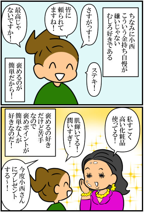 blog2183a