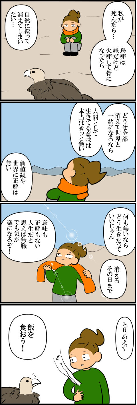 blog2062a
