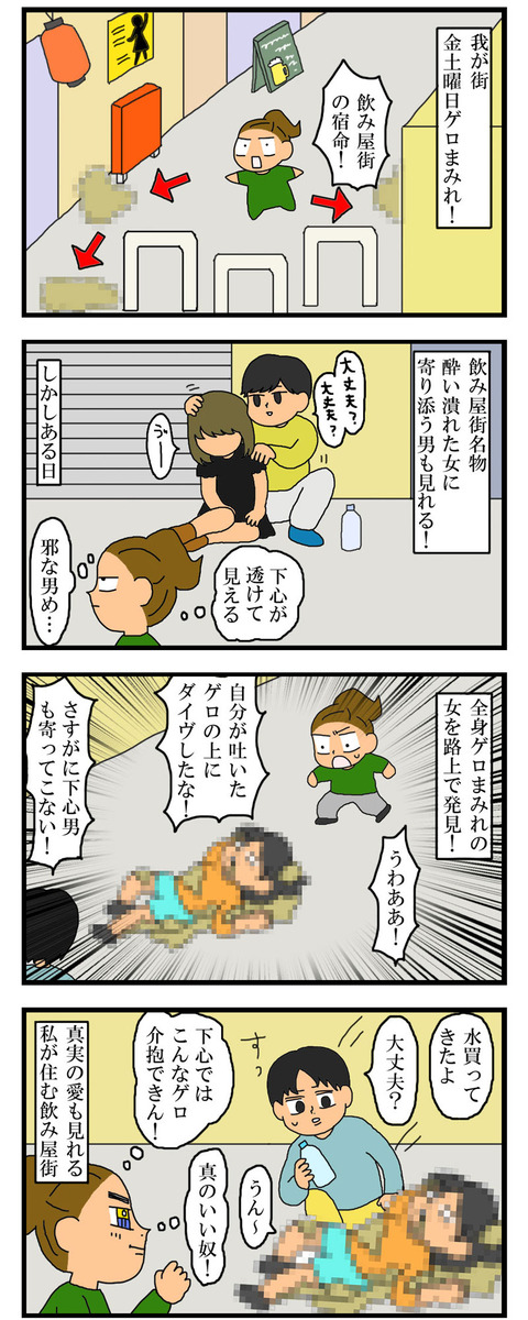 manga847