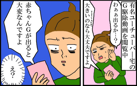blog503