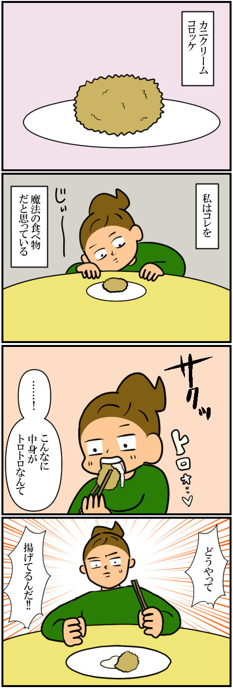 blog1422a