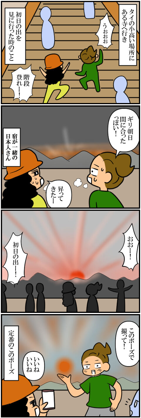 blog1427a