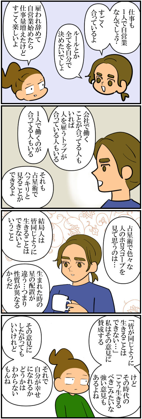 blog2086a