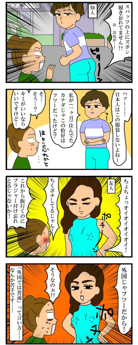 manga276