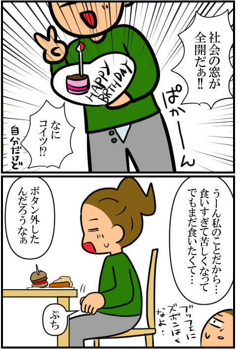 blog1031a