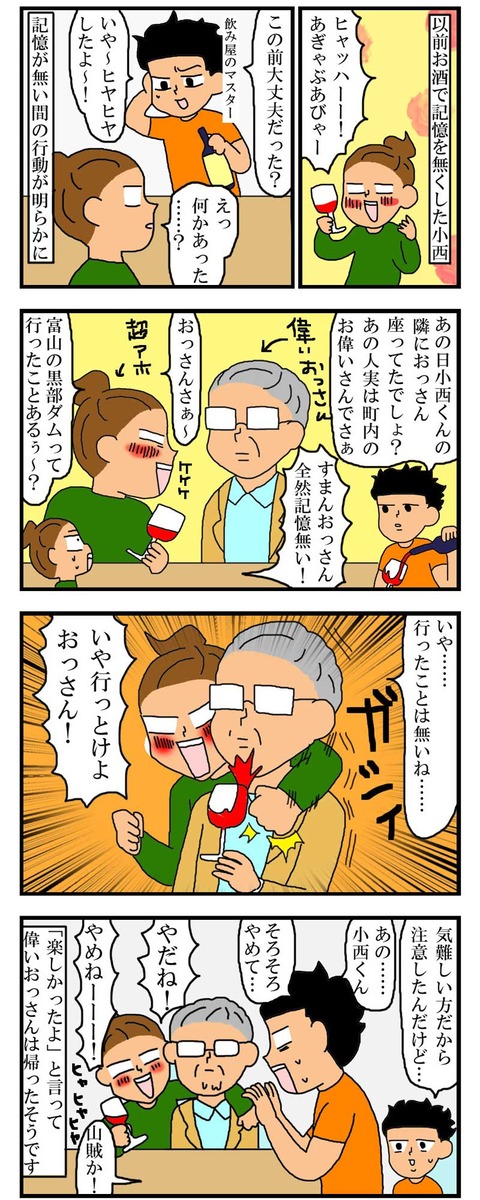 manga313