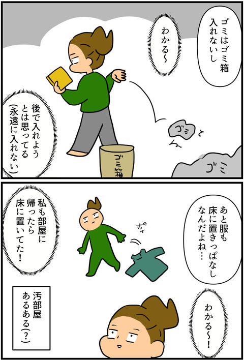 blog2288a