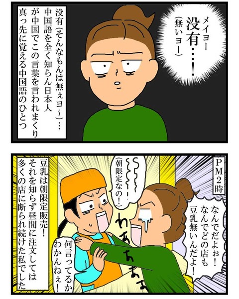 manga319