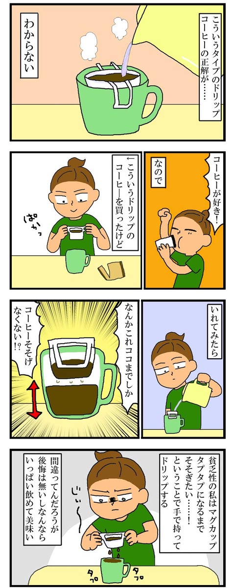 manga240