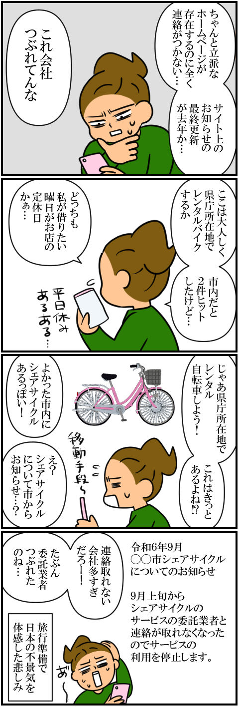 blog1085a