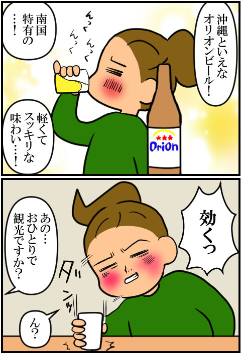 blog927a
