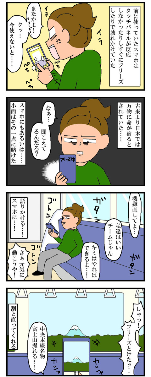 manga483