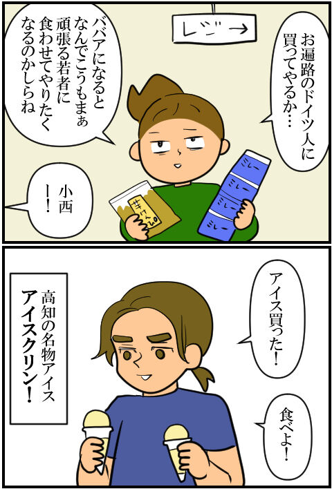 blog2089a