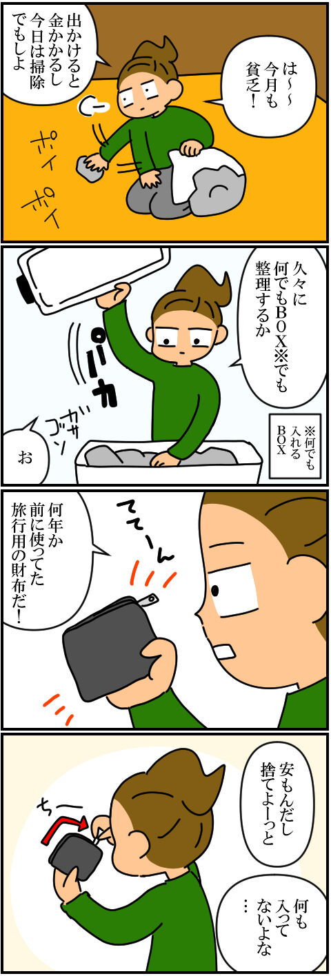 blog299a