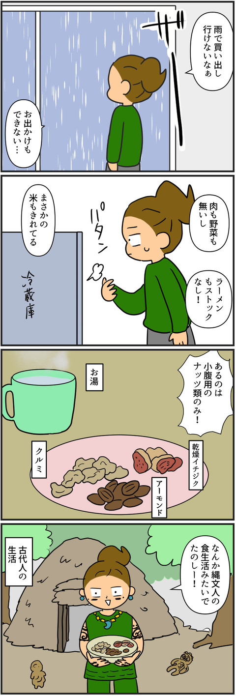 blog2280a