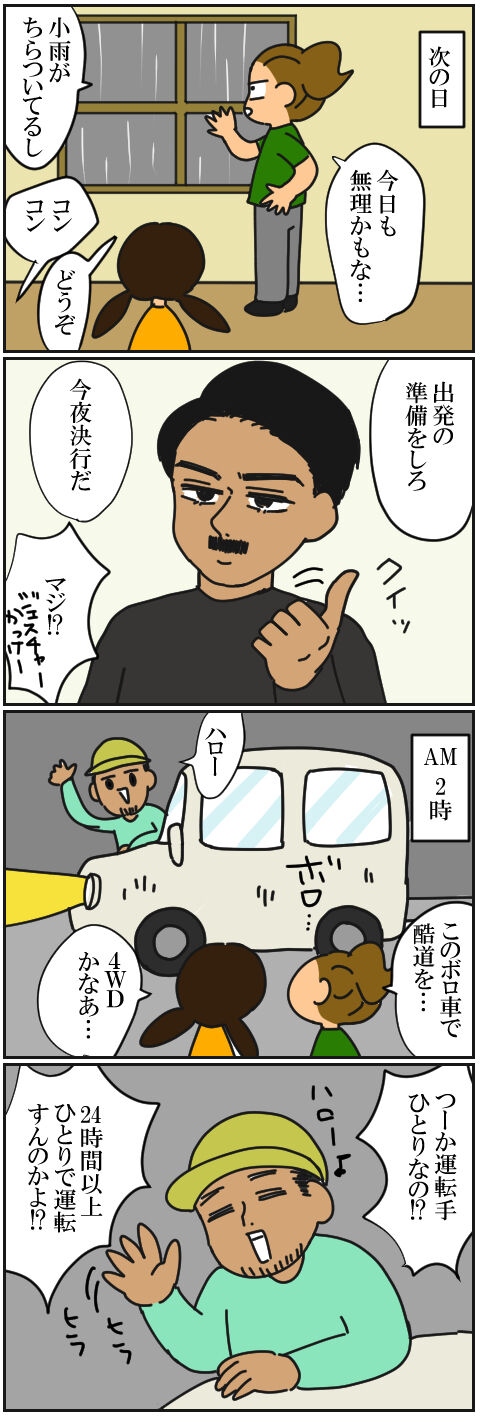 blog146a
