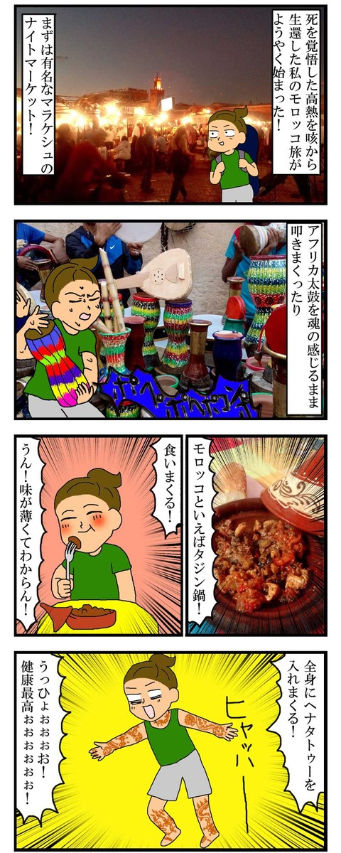 manga187