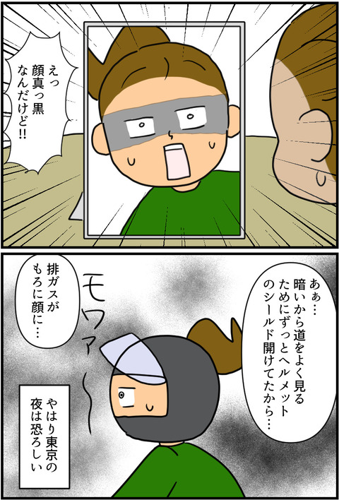 blog2279a