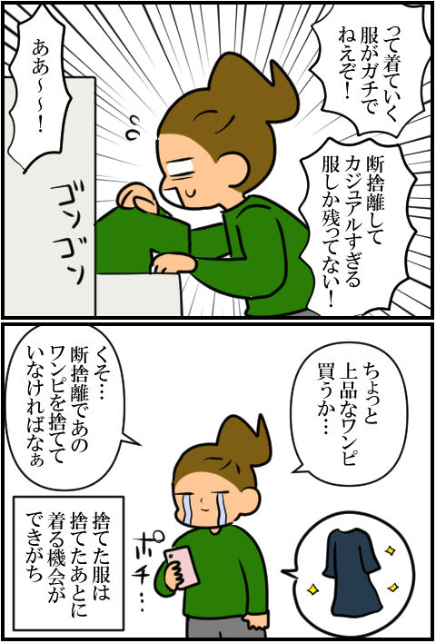 blog1983a