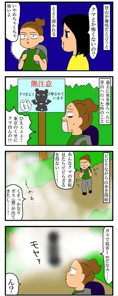 manga247