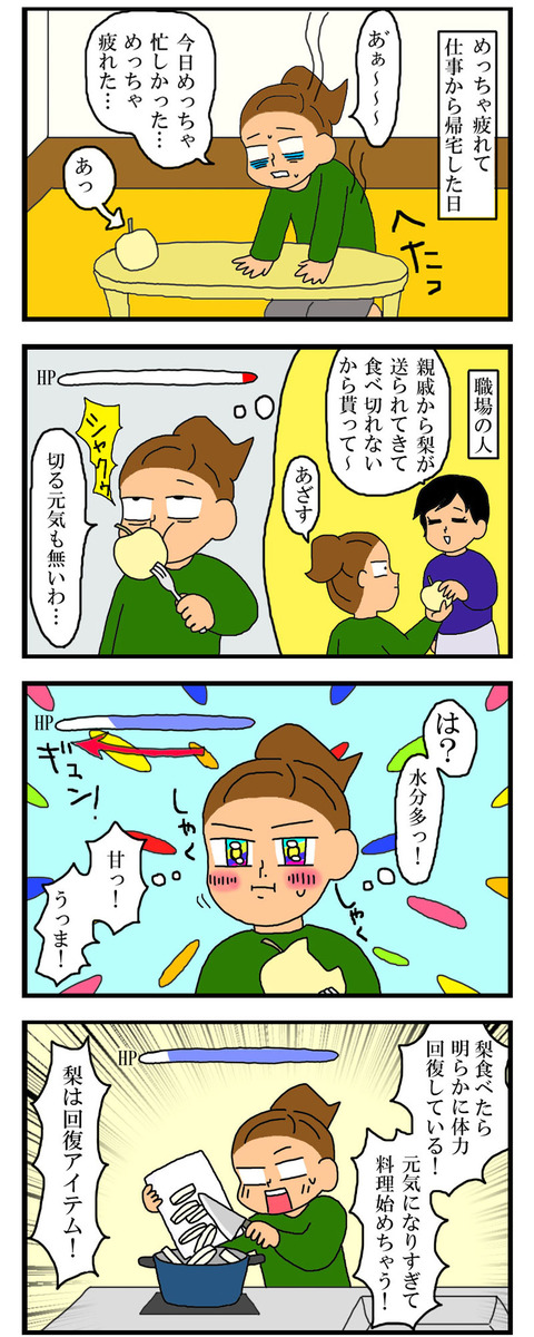 manga664