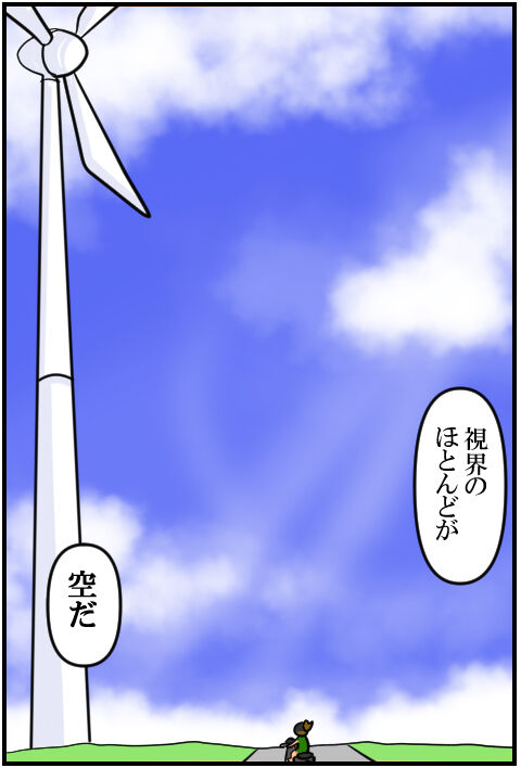blog916a