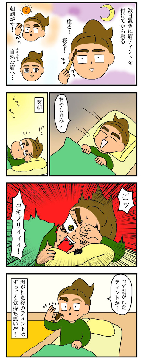 manga636