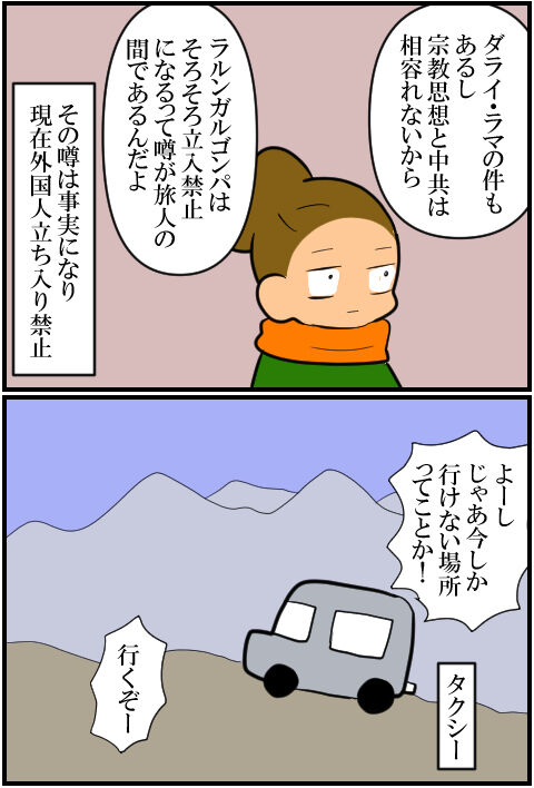 blog2041a