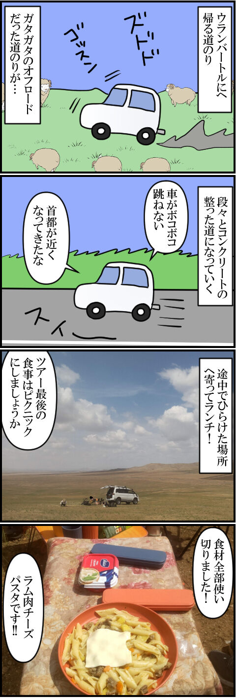 blog490a