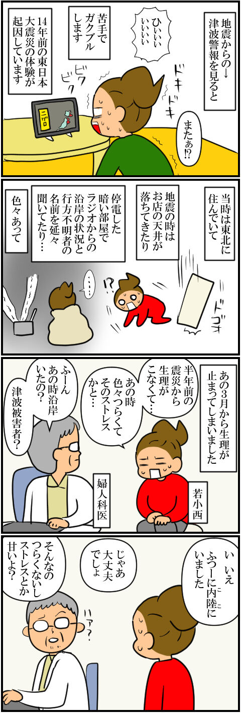 bloG1840a