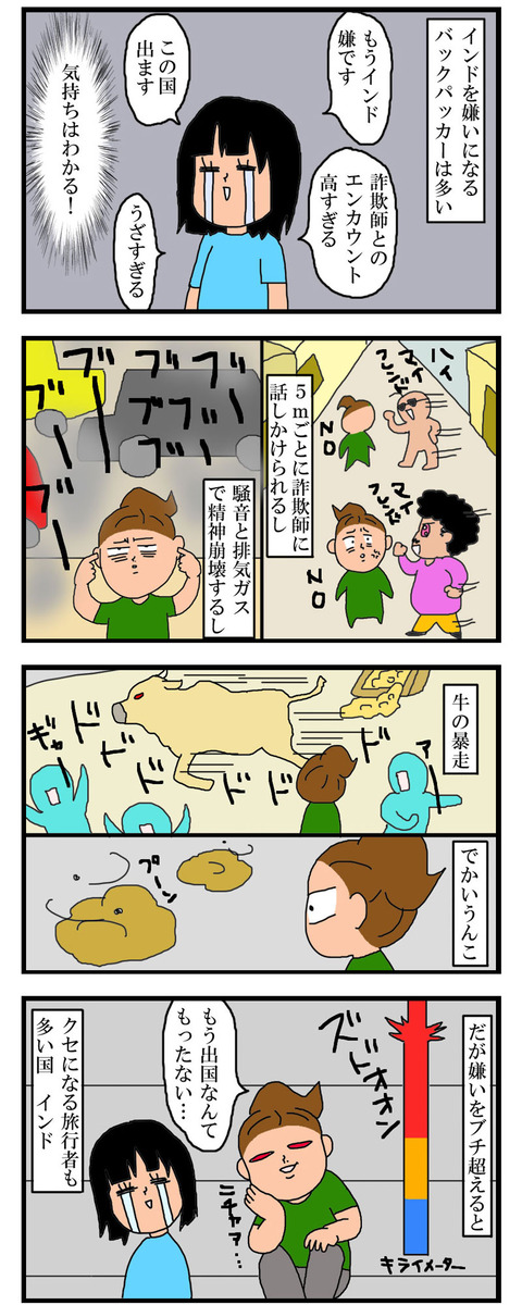 manga874