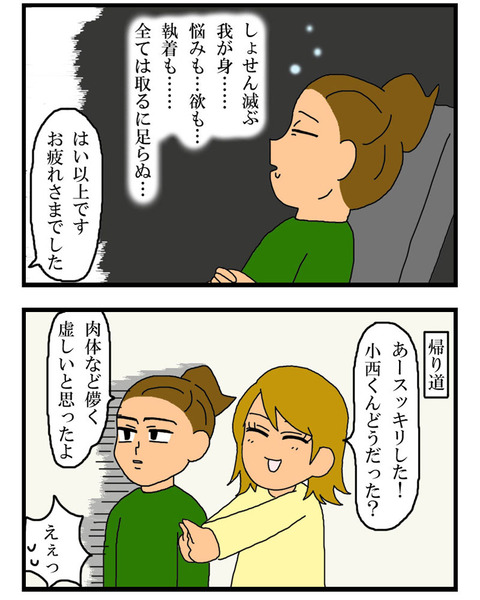 manga432
