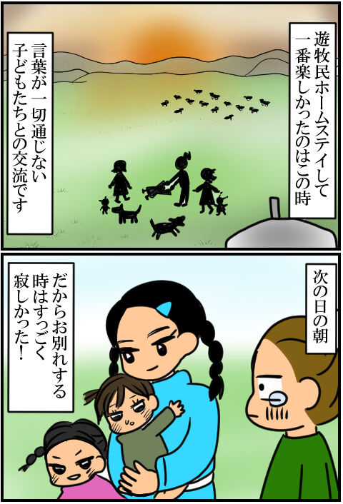 blog434a