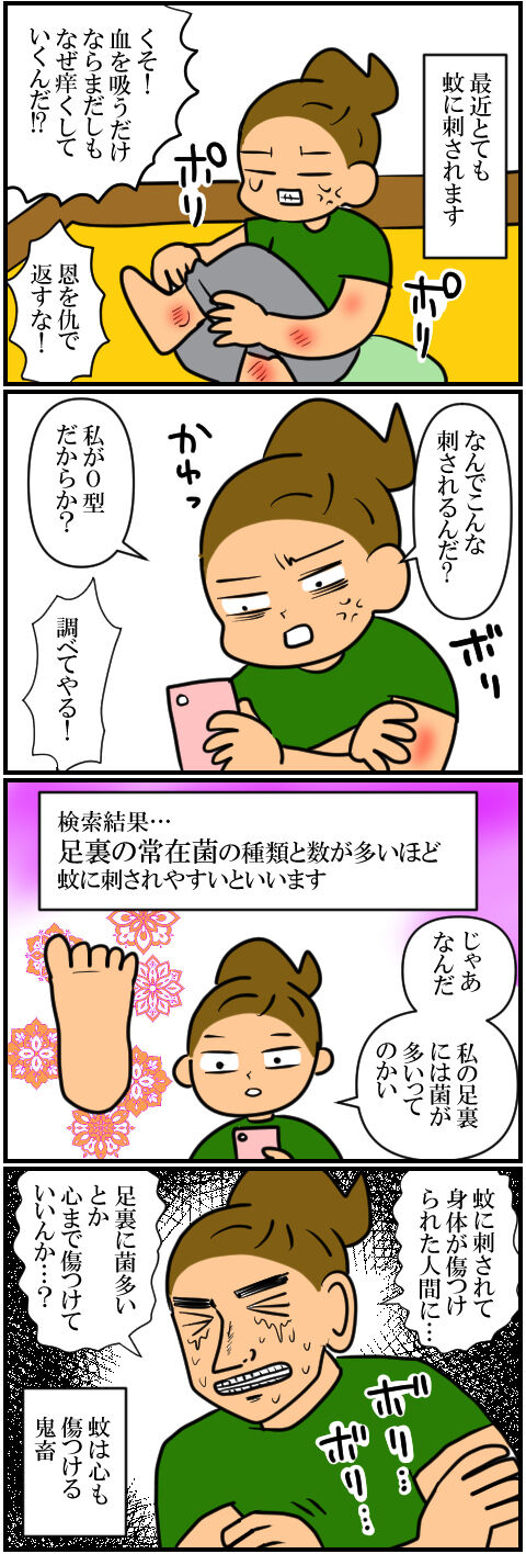 blog1620a