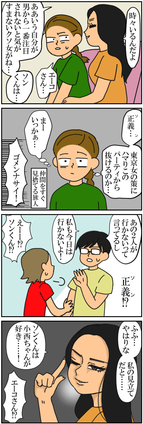 blog48a