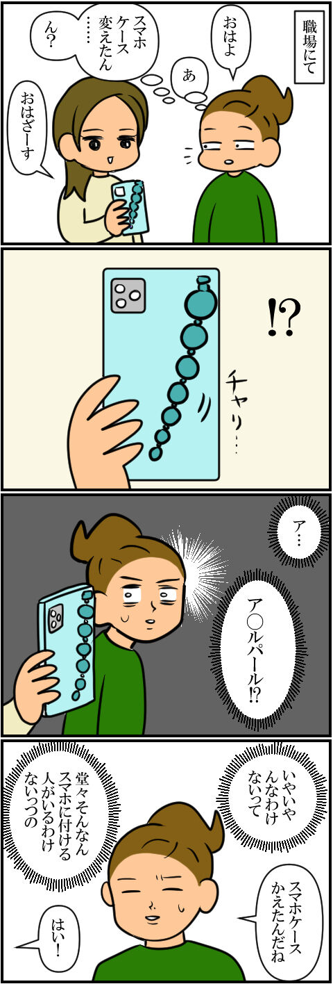 blog1404a