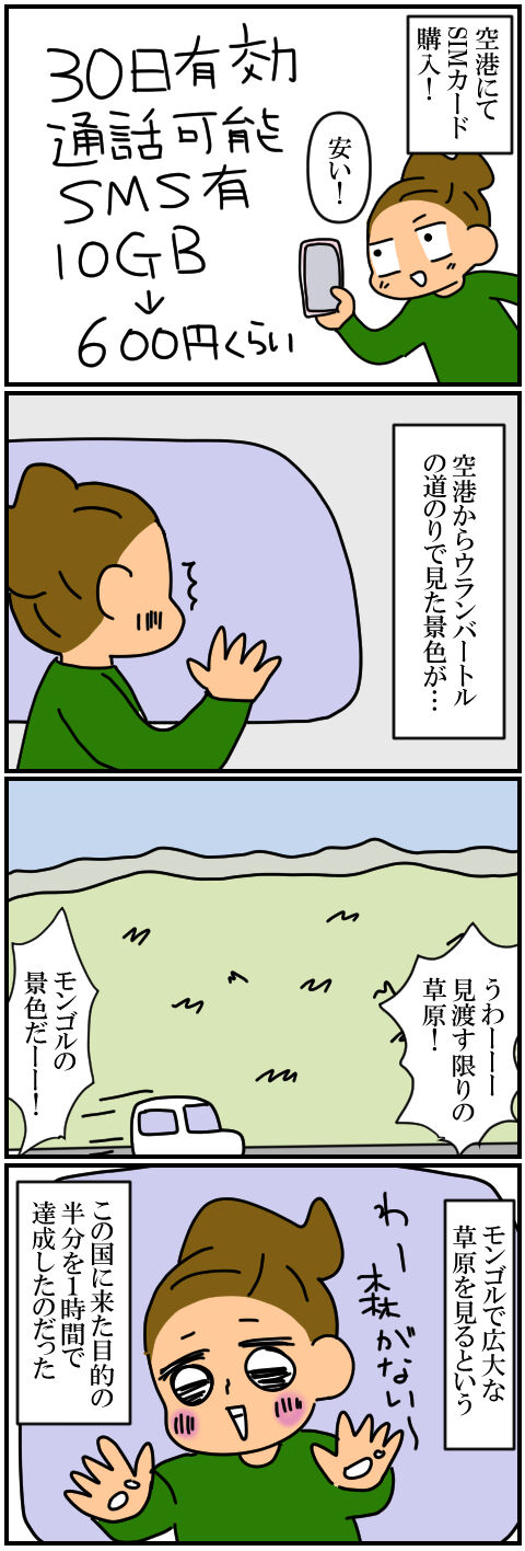 blog328a
