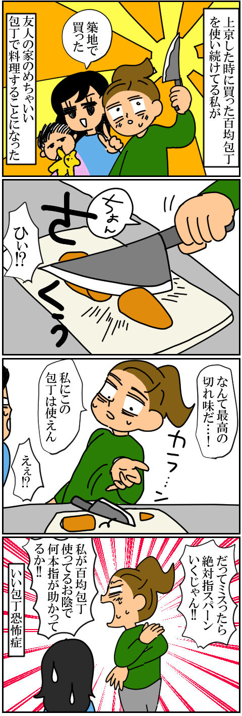 blog97a