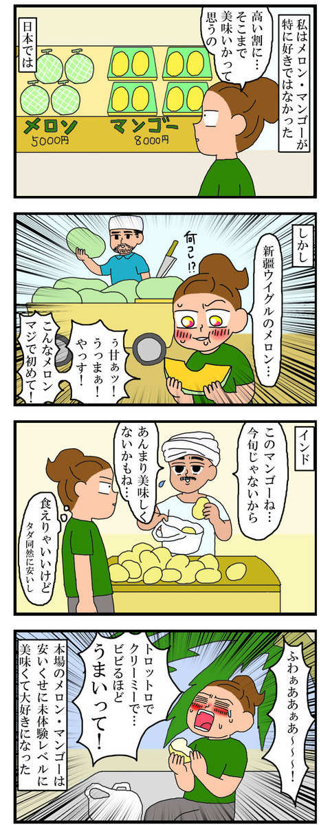 manga563