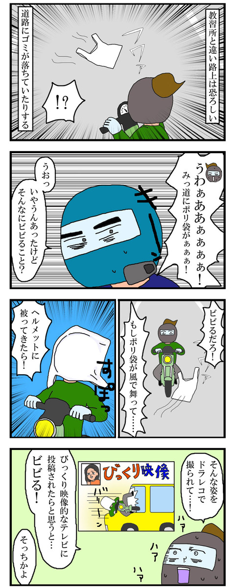 manga662