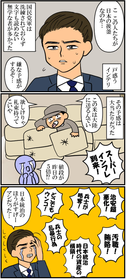 blog1009a
