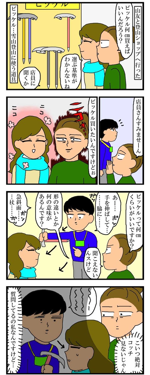 manga337