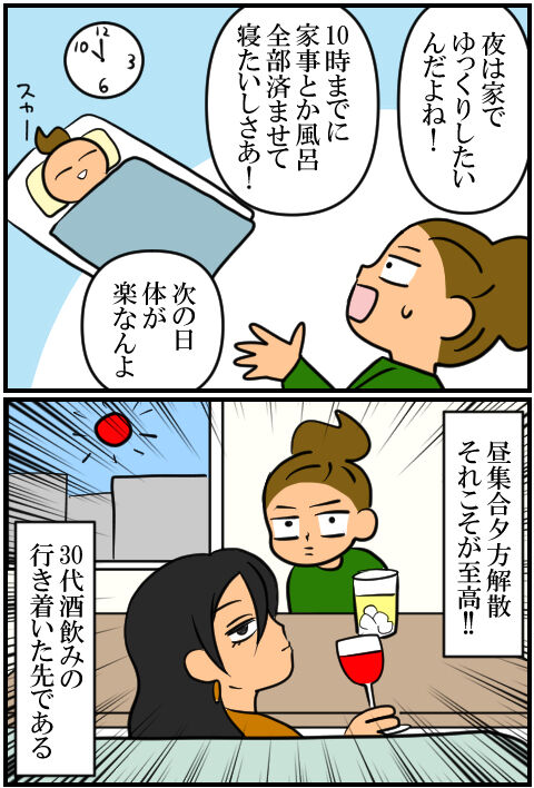 blog592a