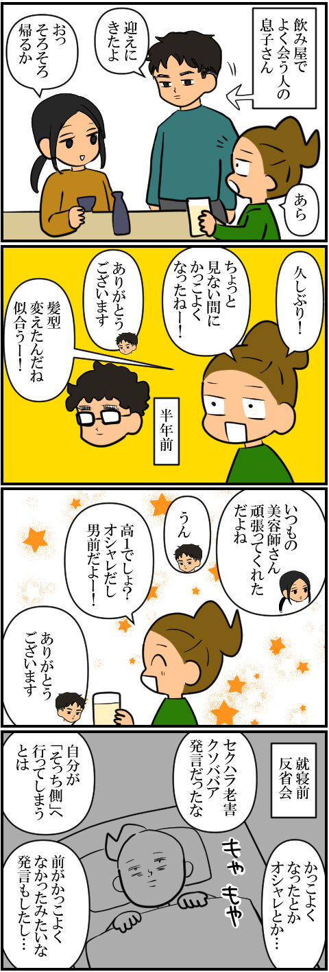 blog1920a