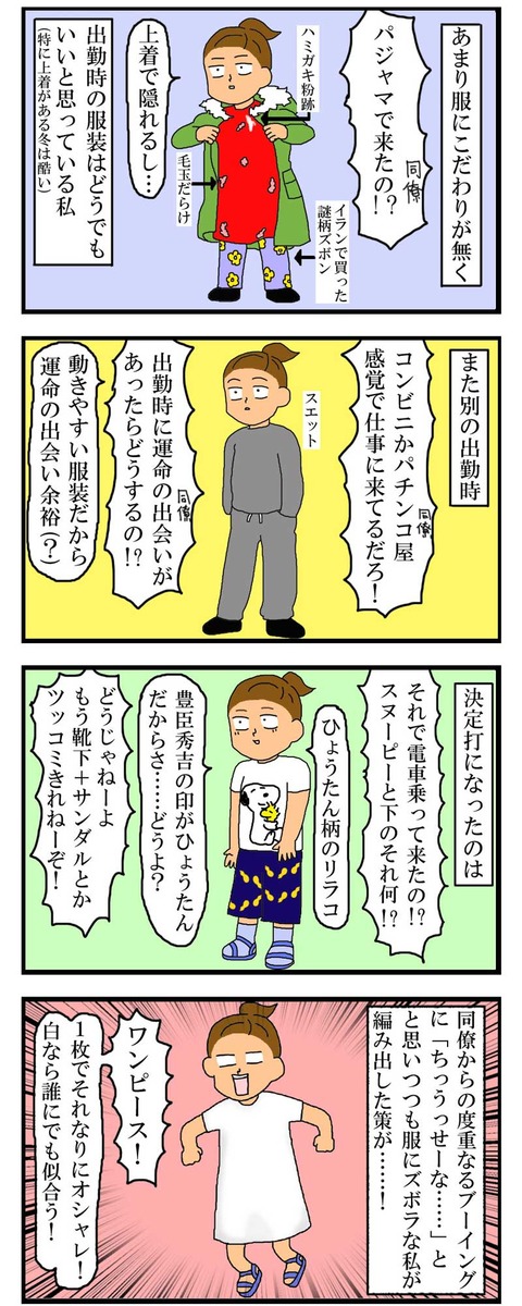 manga159