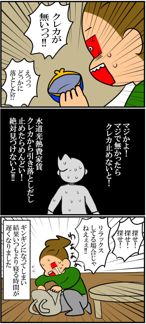 blog2200a