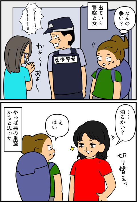 blog2241a