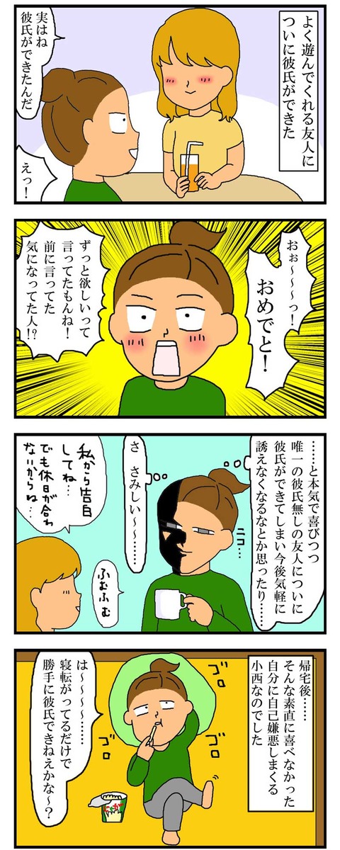 manga221