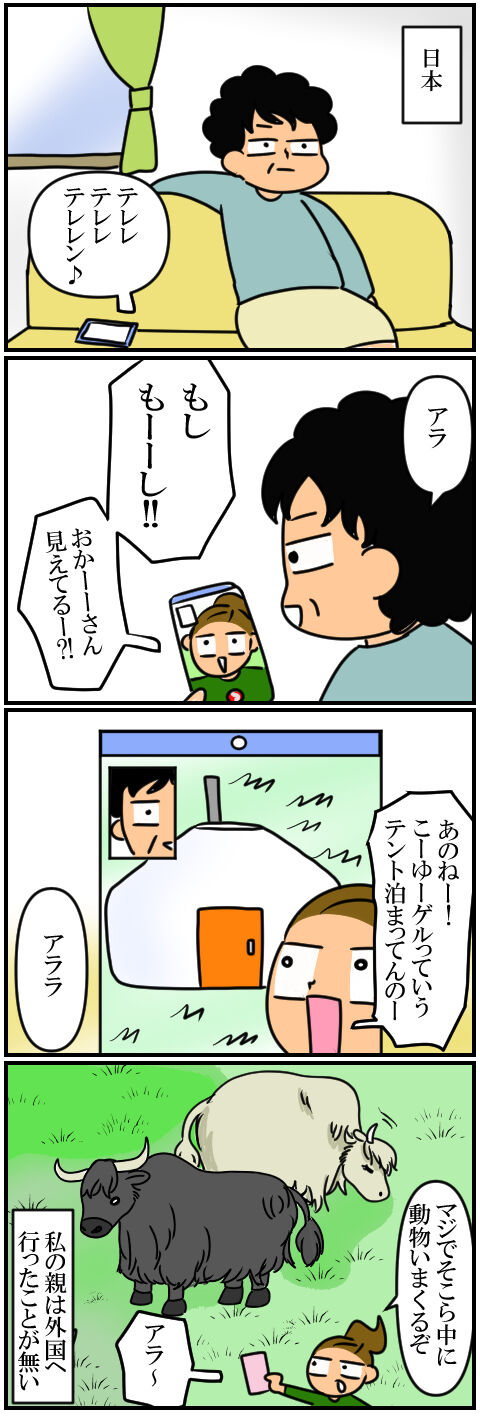 blog413a