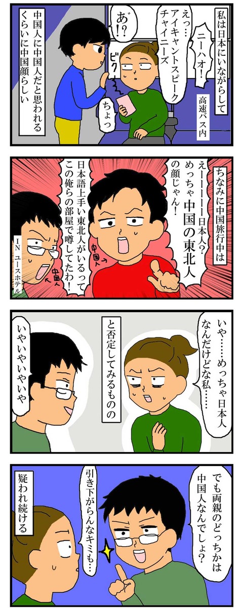 manga161
